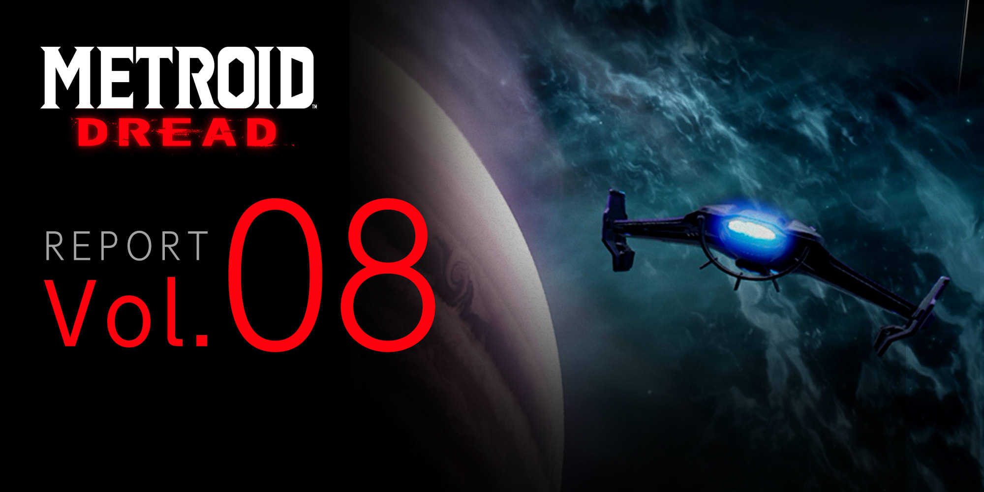 Metroid Dread Report Vol. 8: Surveying Planet ZDR - Nintendo